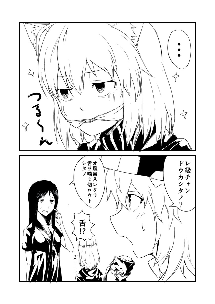 wo-class aircraft carrier, re-class battleship, and ru-class battleship (kantai collection) drawn by ha_akabouzu
