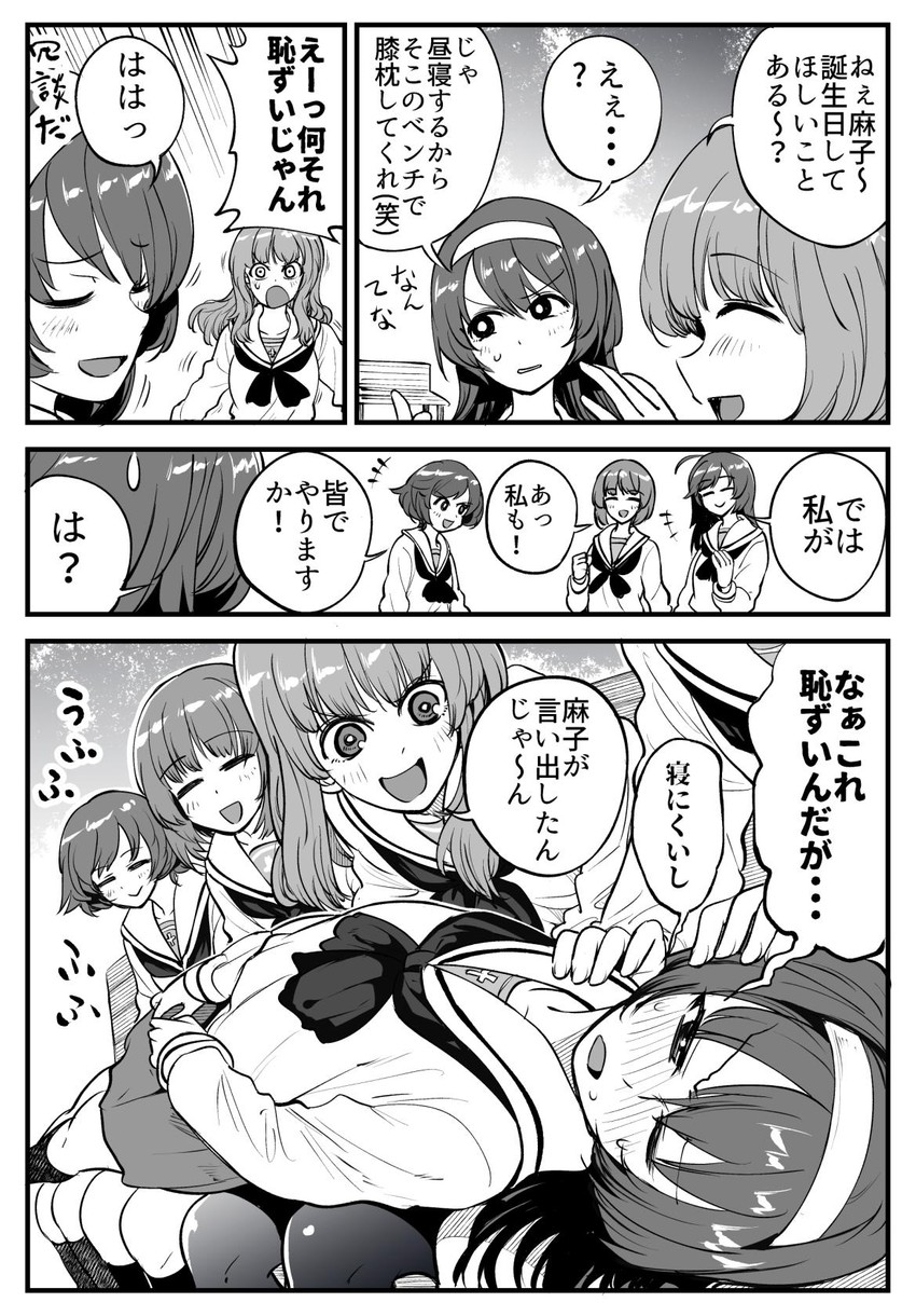nishizumi miho, akiyama yukari, takebe saori, reizei mako, and isuzu hana (girls und panzer) drawn by bonkara_(sokuseki_maou)