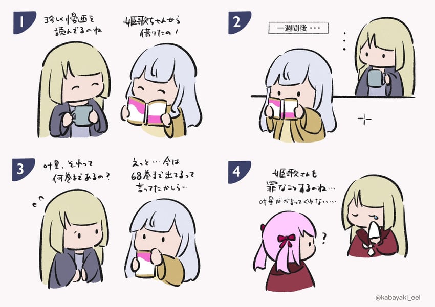 kon kanaho, miyagawa takane, and sadamori himeka (assault lily) drawn by kabayaki_(kabayaki_eel)