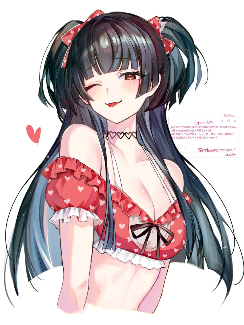 mayuzumi fuyuko (idolmaster and 1 more) drawn by osiri_siri_siri