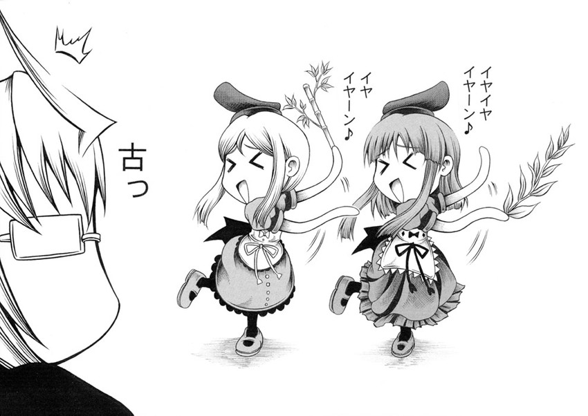 morichika rinnosuke, nishida satono, and teireida mai (touhou and 1 more) drawn by hidefu_kitayan