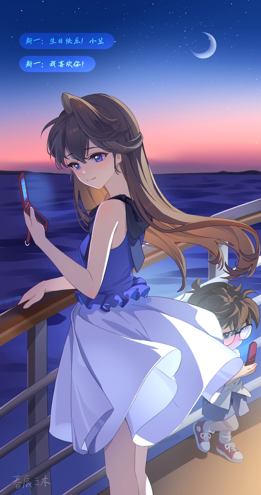 edogawa conan and mouri ran (meitantei conan) drawn by harutatsunoki