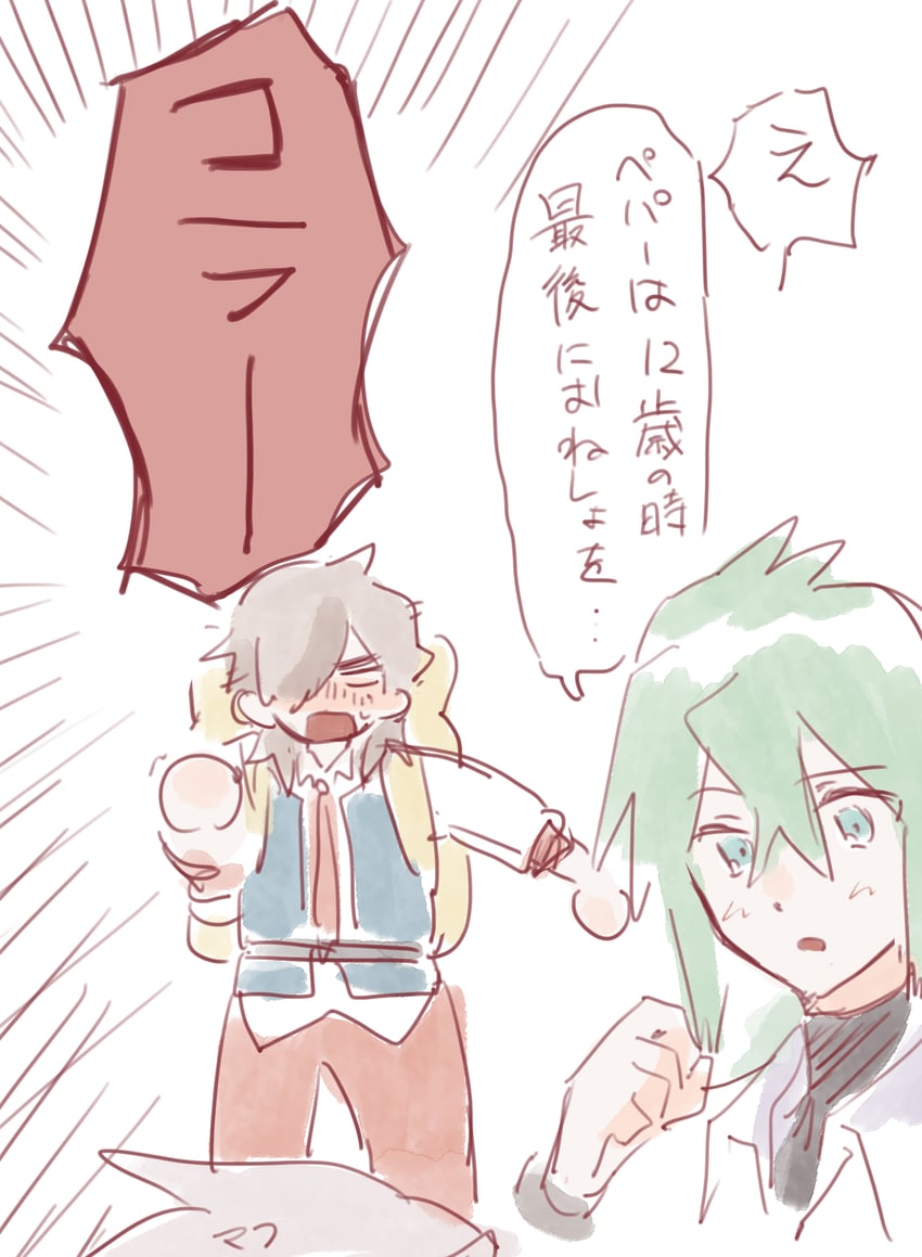 n and arven (pokemon and 2 more) drawn by kuritiizu
