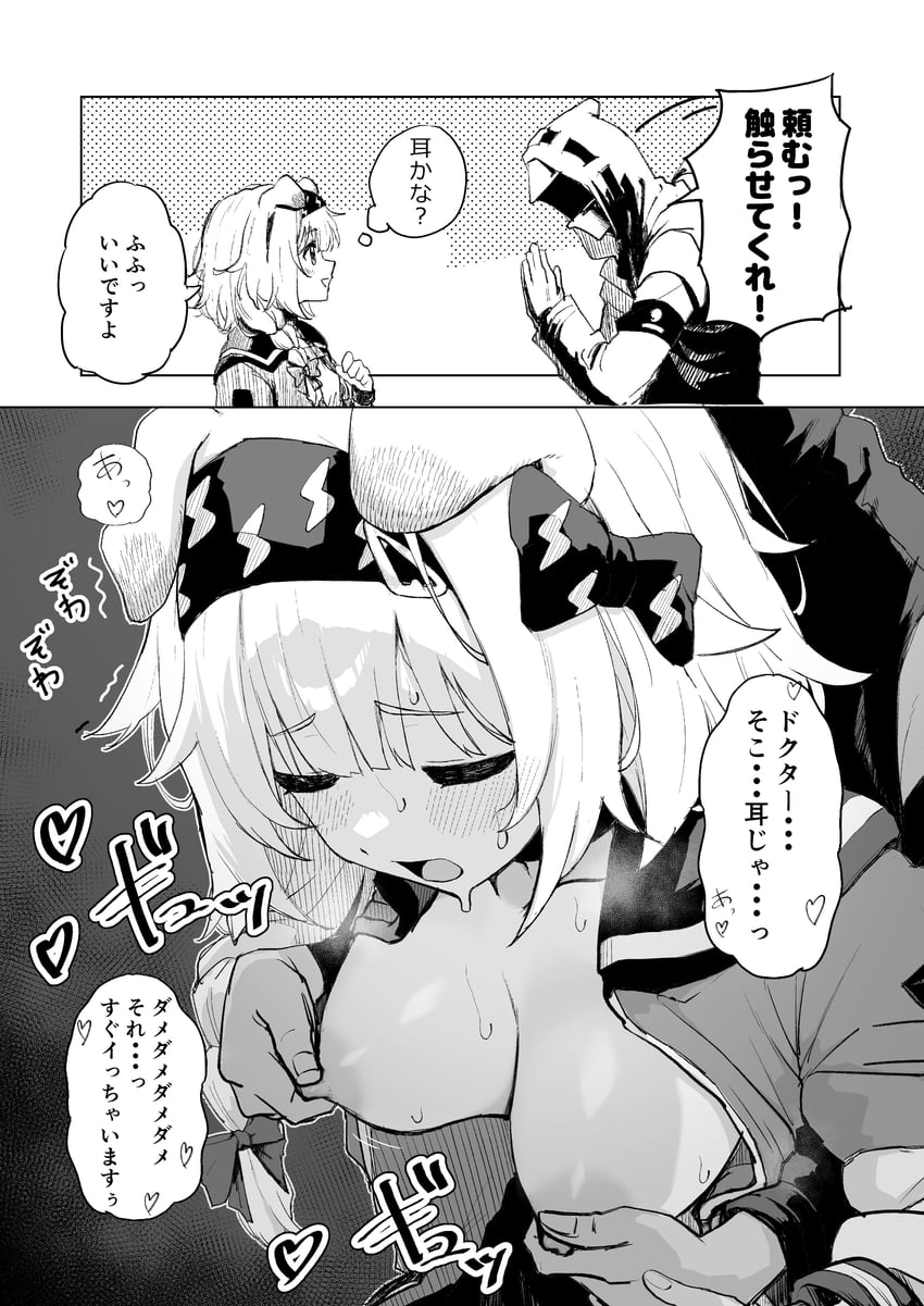 doctor, goldenglow, and male doctor (arknights) drawn by inukaki11