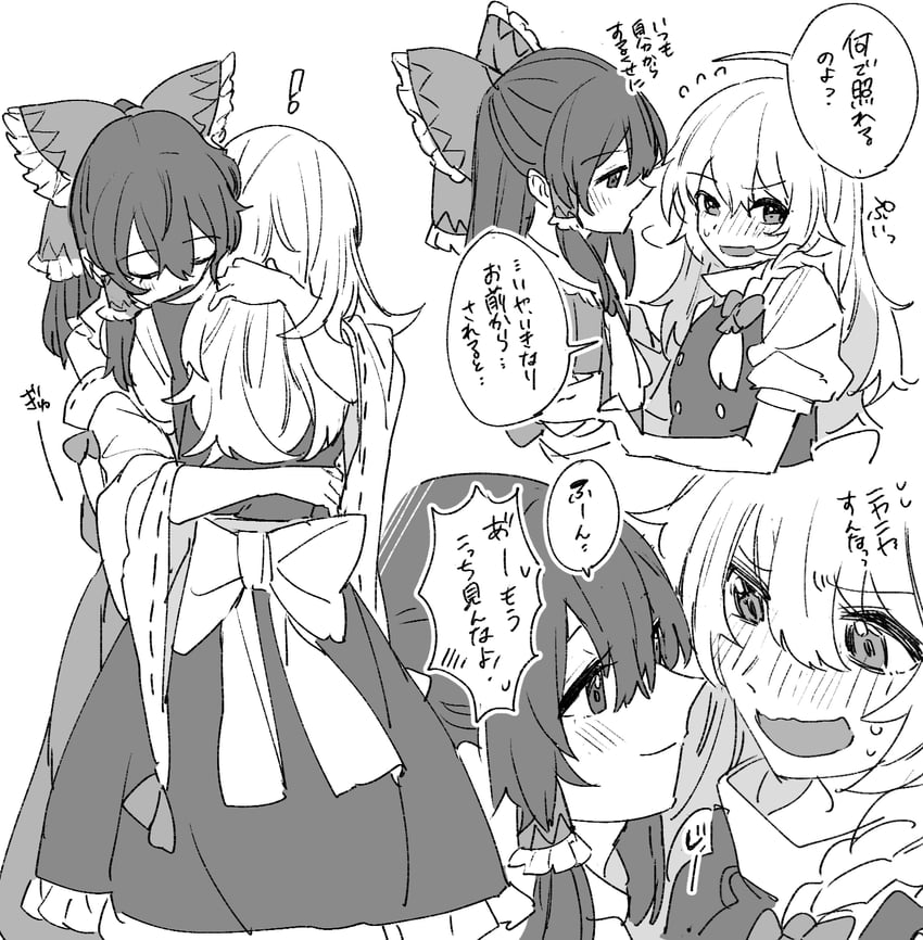 hakurei reimu and kirisame marisa (touhou) drawn by mero_(starfish_jcs)