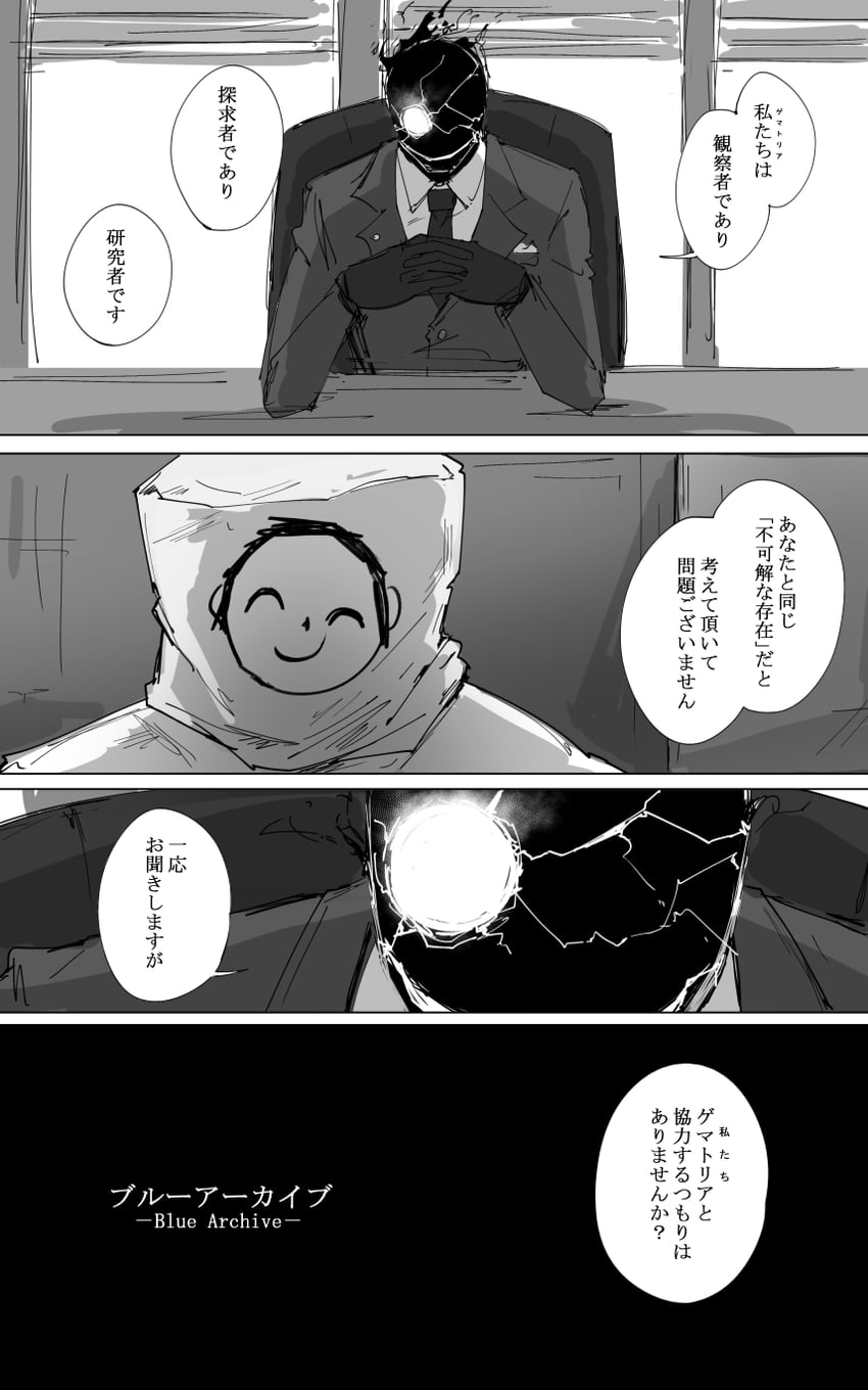 sensei, doodle sensei, and black suit (blue archive) drawn by kankan33333
