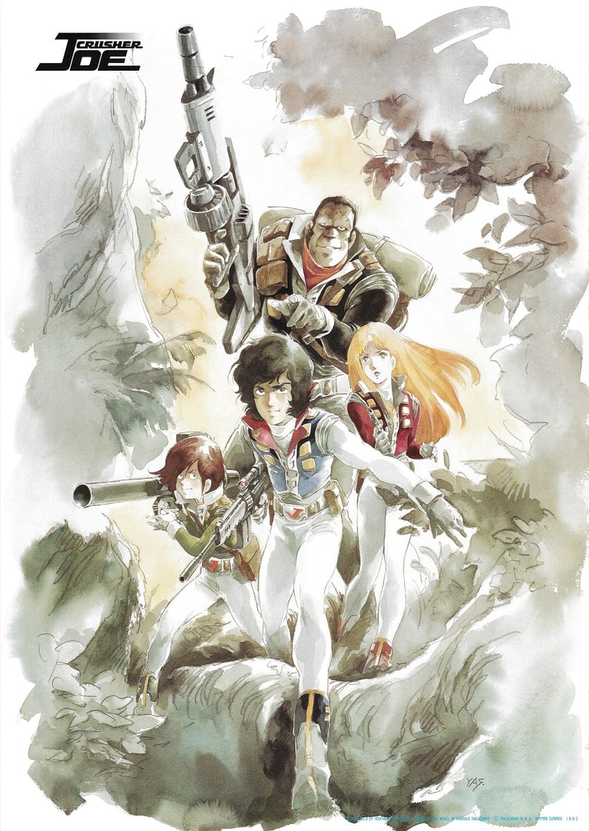 alfin, joe, talos, and ricky (crusher joe) drawn by yasuhiko_yoshikazu