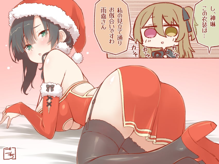 kuo shenlin and wang yujia (assault lily) drawn by gochisousama_(tanin050)