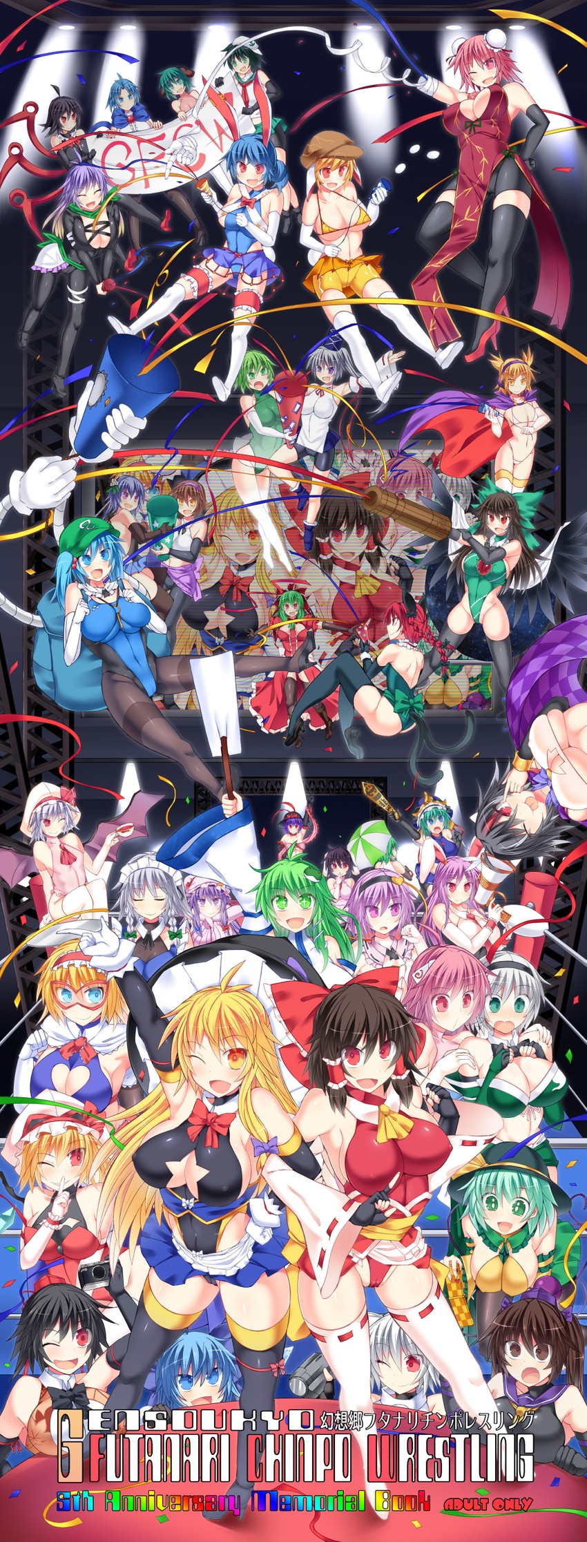 kirisame marisa and kochiya sanae (touhou and 1 more) drawn by hisui_(stapspats)