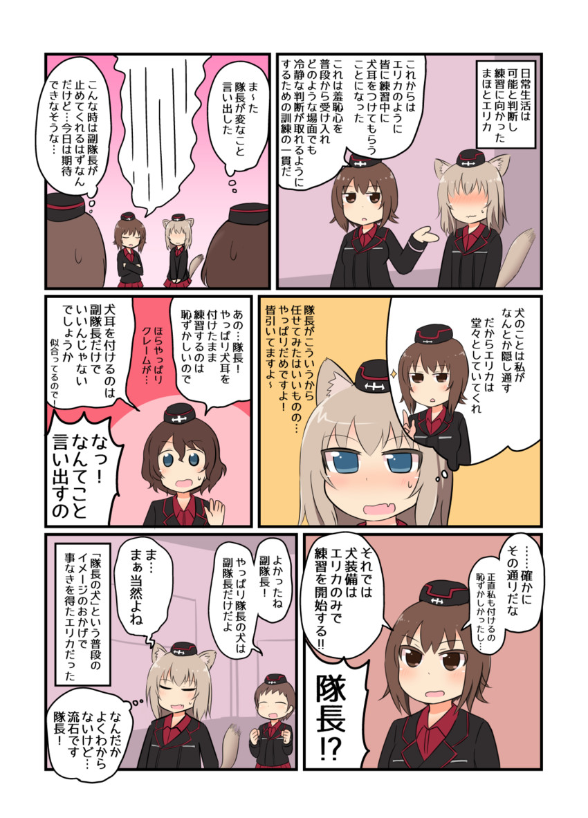 nishizumi maho, itsumi erika, and akaboshi koume (girls und panzer) drawn by michiyon