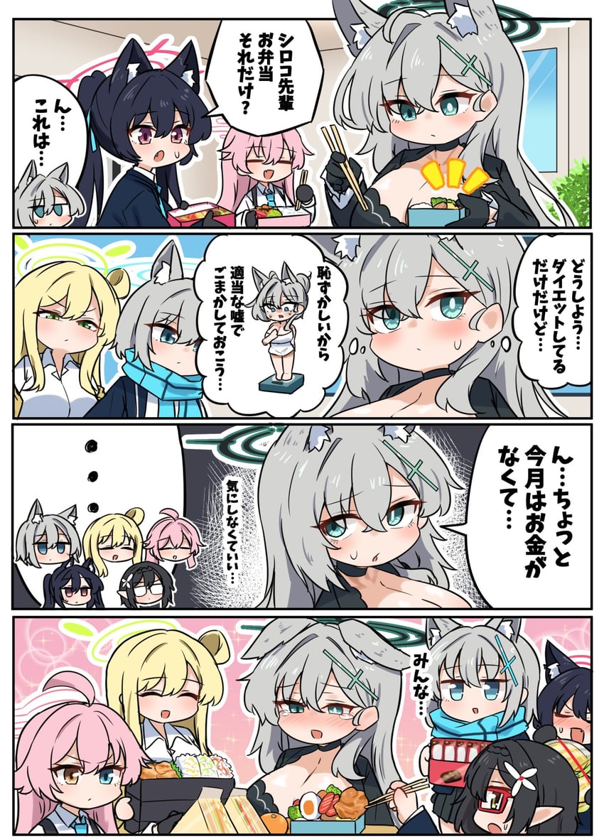 shiroko, hoshino, nonomi, shiroko terror, serika, and 1 more (blue archive) drawn by sashu_(thershr6s)