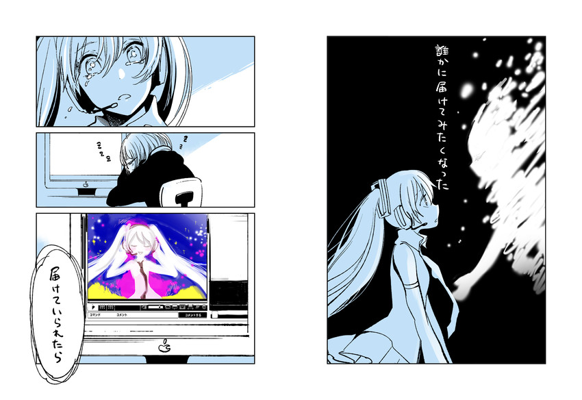 hatsune miku (vocaloid and 2 more) drawn by yokoyari_mengo