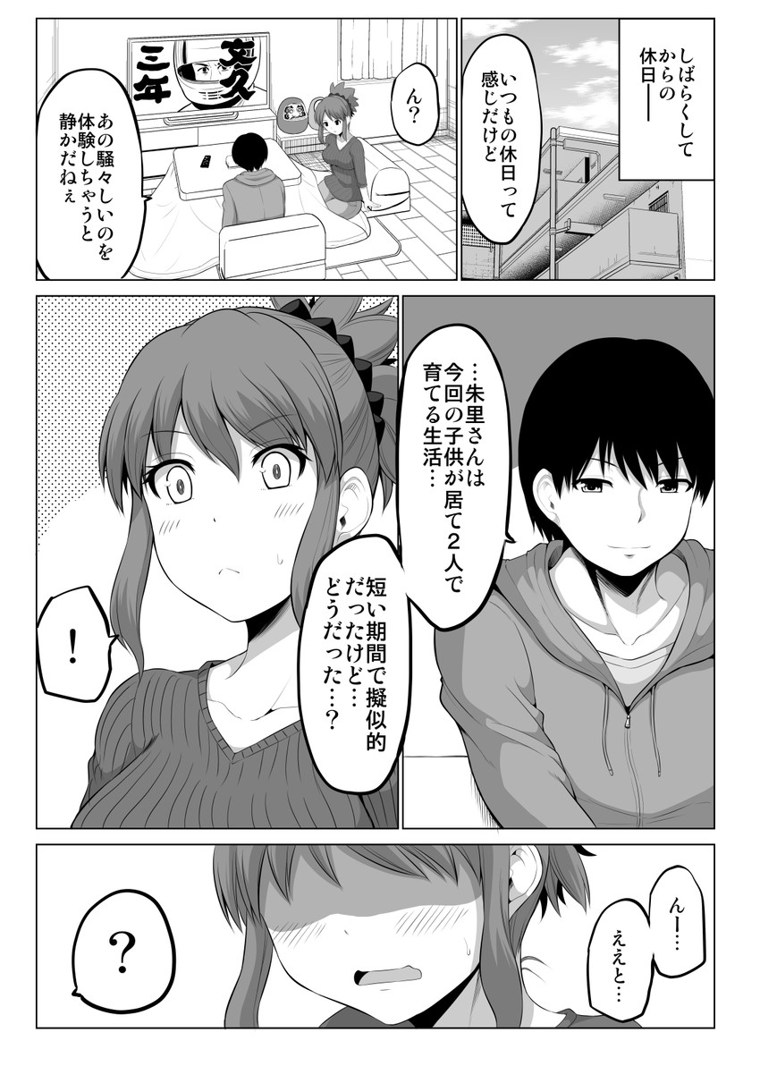 original drawn by yano_toshinori