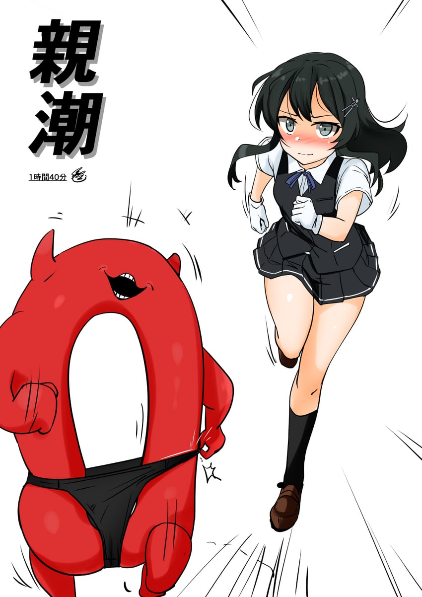 oyashio and enemy lifebuoy (kantai collection) drawn by tsukino_murakumo
