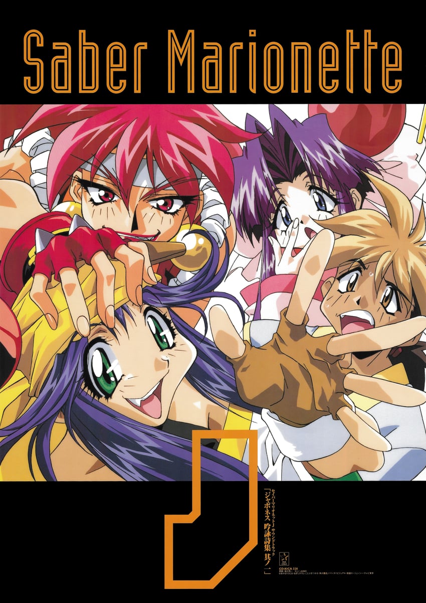lime, cherry, bloodberry, and mamiya otaru (saber marionette j) drawn by shimamura_hidekazu