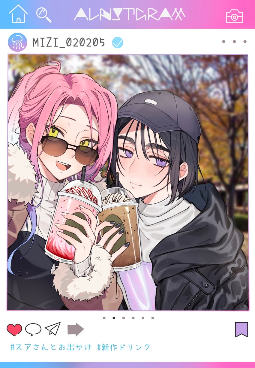 sua and mizi (alien stage) drawn by 4tsuba_kuma