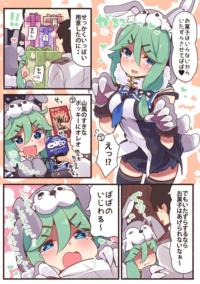 admiral, fubuki, and yamakaze (kantai collection) drawn by suzuki_toto