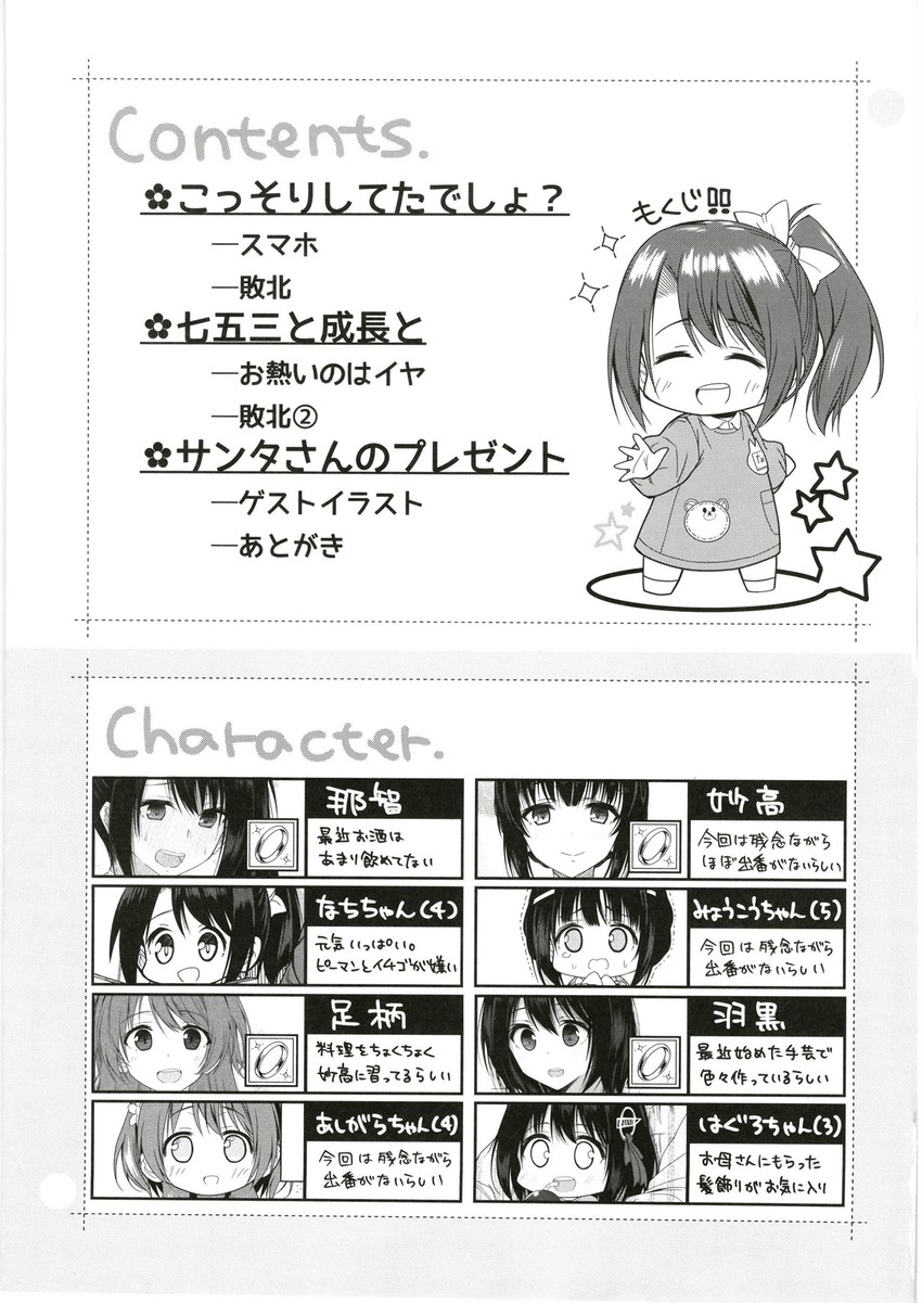 ashigara, haguro, nachi, and myoukou (kantai collection) drawn by ototsu_kei