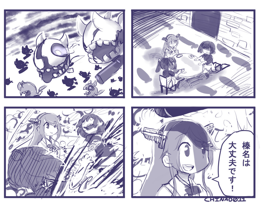 haruna, hyuuga, ise, haruna kai ni, and enemy aircraft (kantai collection and 1 more) drawn by chinad011