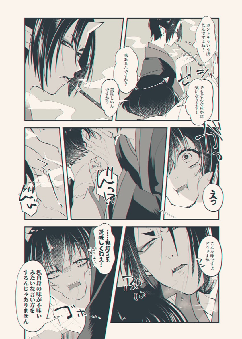 hoozuki and peach maki (hoozuki no reitetsu) drawn by hoicyo
