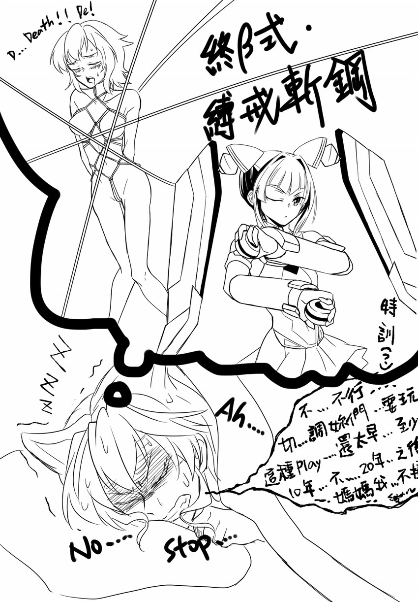 akatsuki kirika, tsukuyomi shirabe, and maria cadenzavna eve (senki zesshou symphogear) drawn by stc
