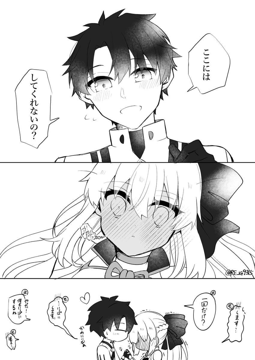 fujimaru ritsuka and morgan le fay (fate and 1 more) drawn by re_re9315