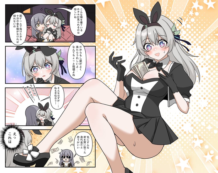 trailblazer, firefly, and stelle (honkai and 1 more) drawn by hsrmangakichi