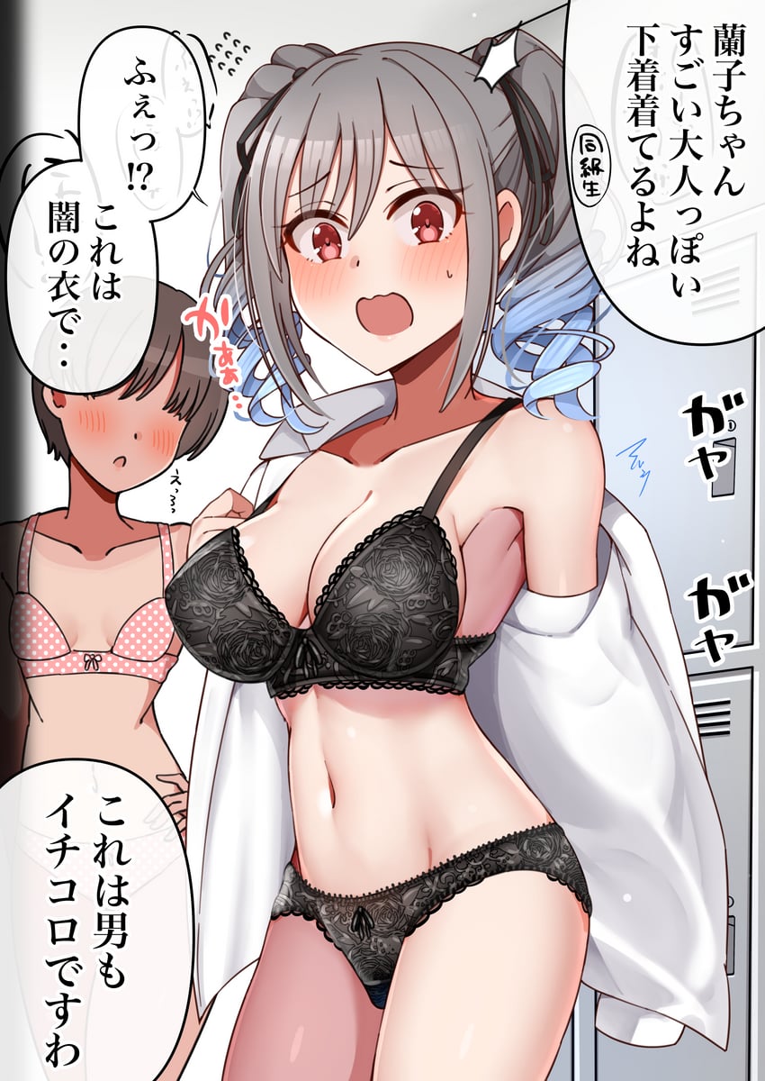 kanzaki ranko (idolmaster and 1 more) drawn by mabanna