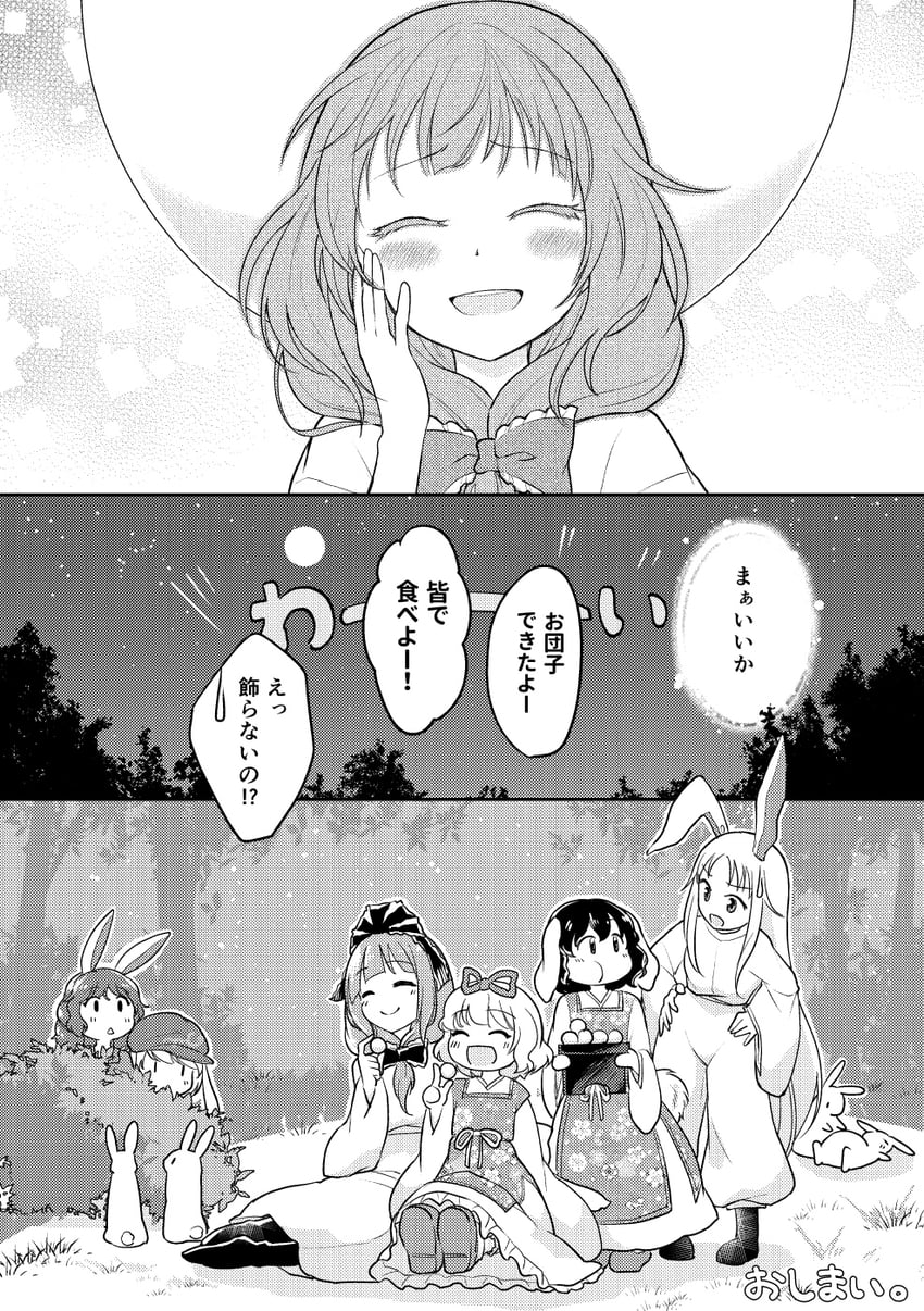 reisen udongein inaba, inaba tewi, kagiyama hina, medicine melancholy, seiran, and 1 more (touhou) drawn by mito_tsubaki