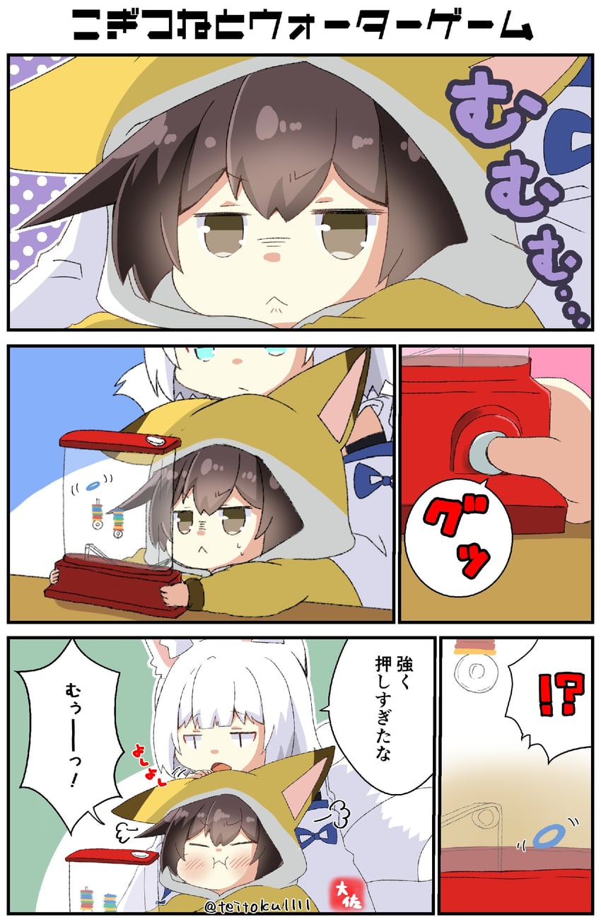 kaga (kantai collection and 1 more) drawn by taisa_(kari)