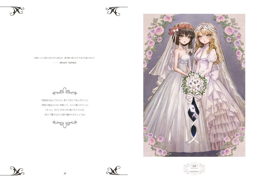 usami renko and maribel hearn (touhou) drawn by takatora