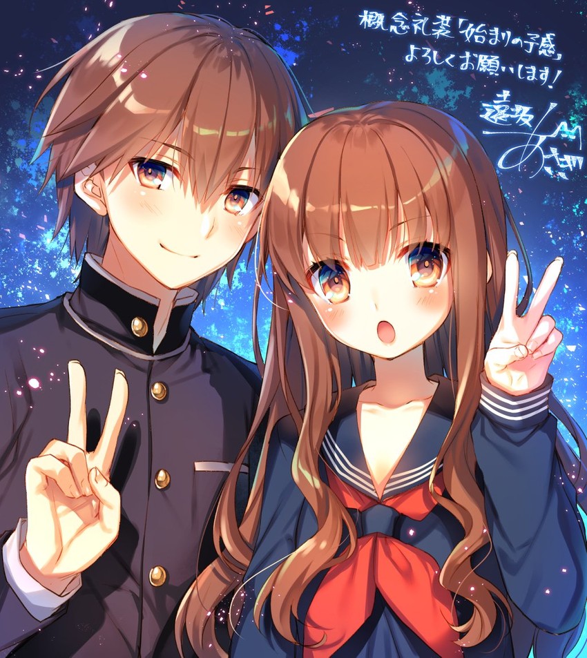 kishinami hakuno (fate and 2 more) drawn by toosaka_asagi