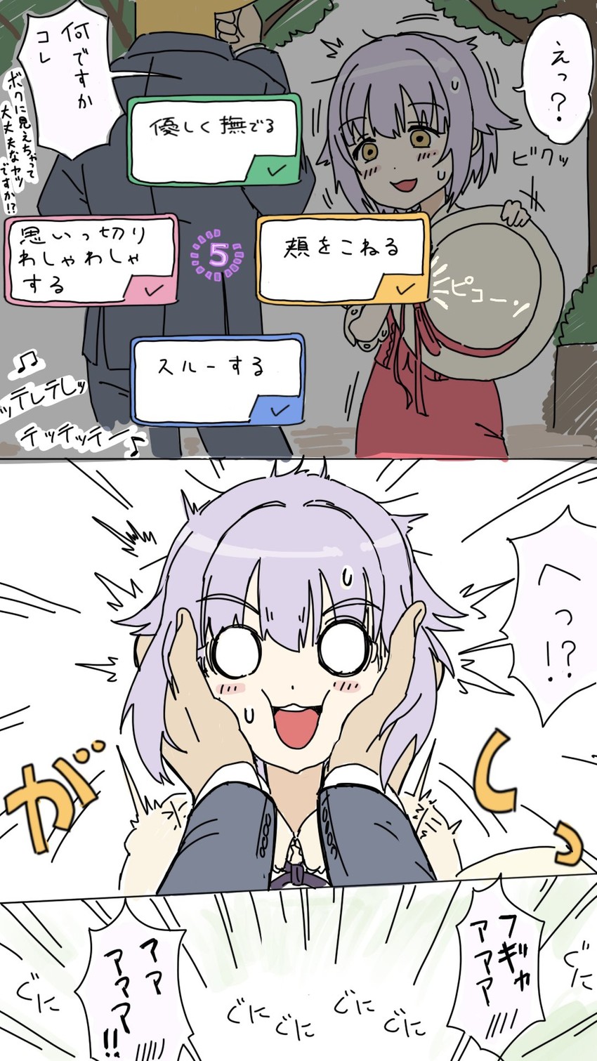 producer, koshimizu sachiko, and p-head producer (idolmaster and 2 more) drawn by inu_chikushou