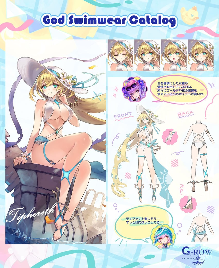 cassius, tiferet, and failnaught (phantom of the kill) drawn by g-row and to_maru