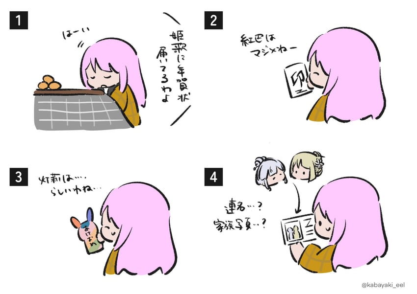 kon kanaho, miyagawa takane, and sadamori himeka (assault lily) drawn by kabayaki_(kabayaki_eel)