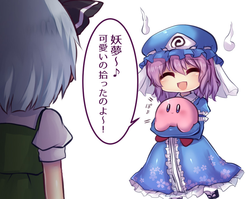 konpaku youmu, saigyouji yuyuko, and kirby (touhou and 1 more) drawn by unime_seaflower
