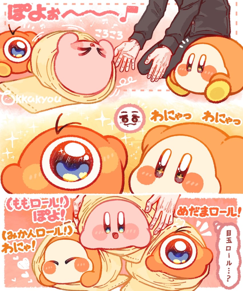 kirby, waddle dee, and waddle doo (kirby) drawn by tokkakyou