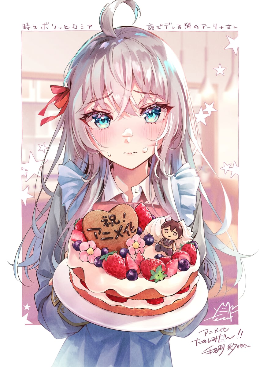 alisa mikhailovna kujou and kuze masachika (tokidoki bosotto roshia-go de dereru tonari no alya-san) drawn by tenacitysaho