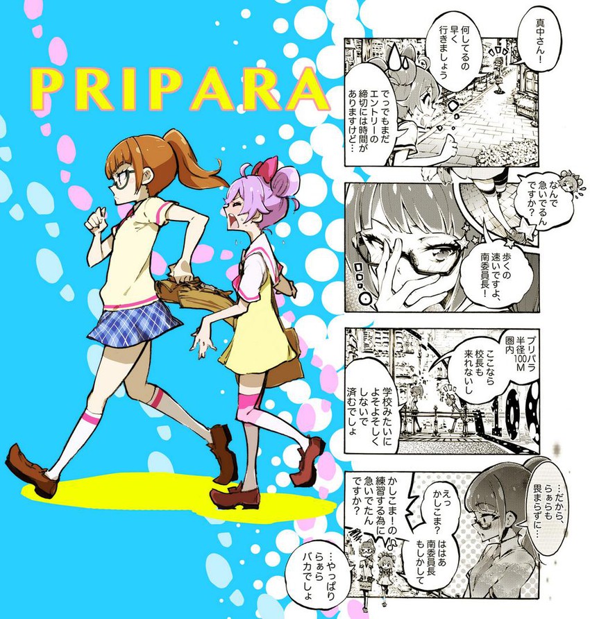manaka laala and minami mirei (pretty series and 1 more) drawn by enouchi_ai