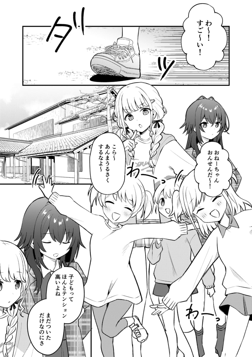 fujita kotone, tsukimura temari, and fujita kotone's sister (idolmaster and 1 more) drawn by chiune_(yachi)