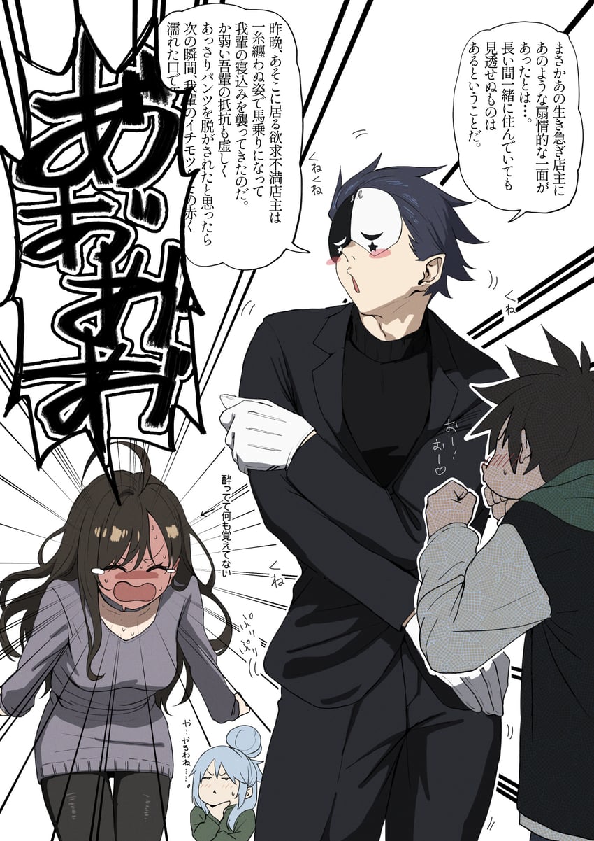 aqua, satou kazuma, wiz, and vanir (kono subarashii sekai ni shukufuku wo!) drawn by izawa_(bhive003)