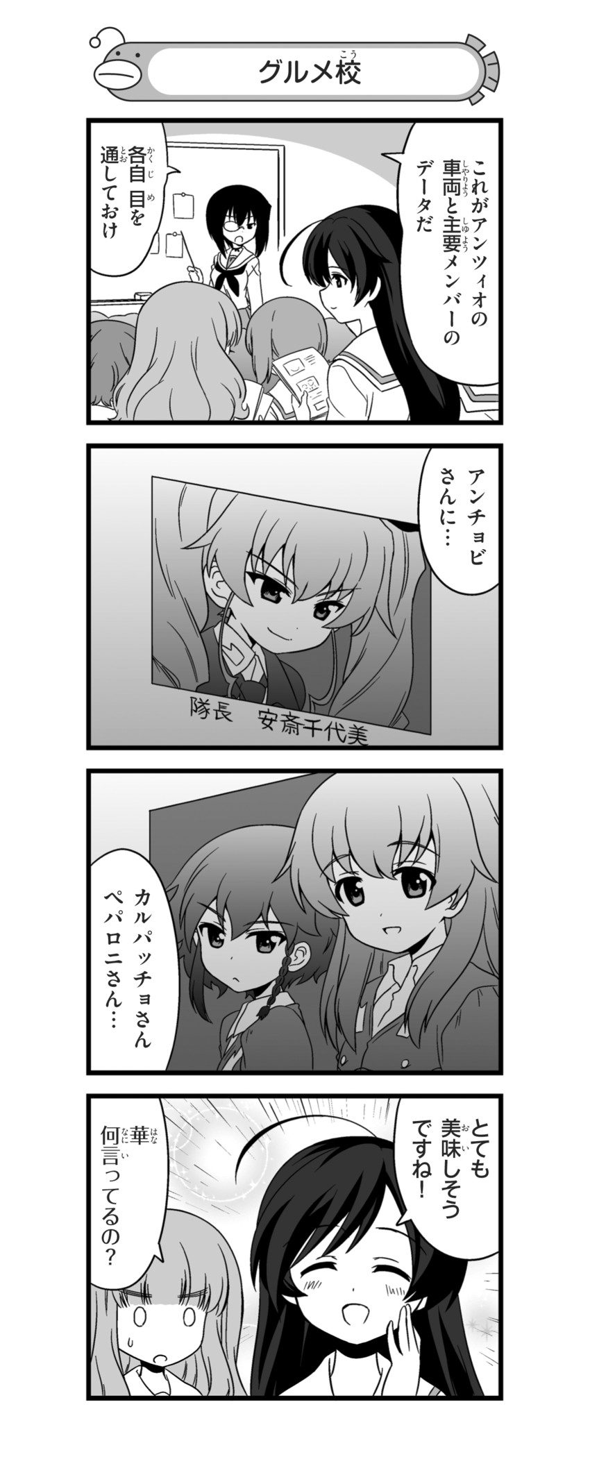 nishizumi miho, anchovy, akiyama yukari, takebe saori, isuzu hana, and 3 more (girls und panzer and 1 more) drawn by nanashiro_gorou