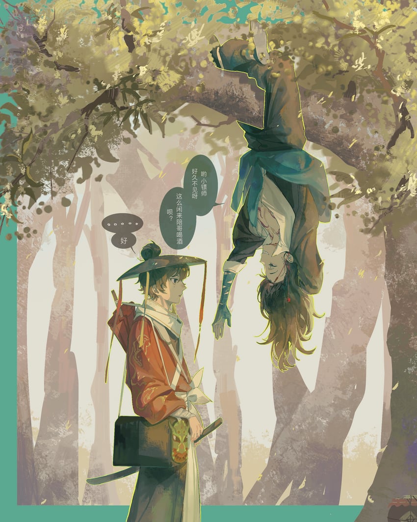 zhao yuwen and cen boyao (huayangshan jishi) drawn by luogu