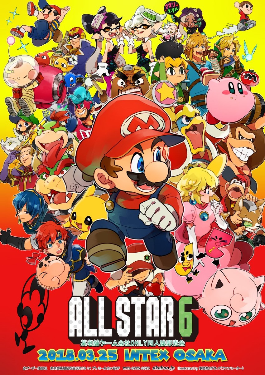 link, pikachu, kirby, princess peach, red, and 25 more (pokemon and 25 more) drawn by yukigi