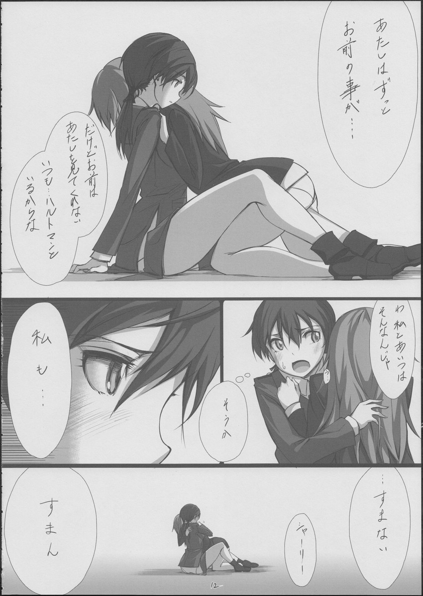 gertrud barkhorn and charlotte e. yeager (world witches series and 1 more) drawn by michairu