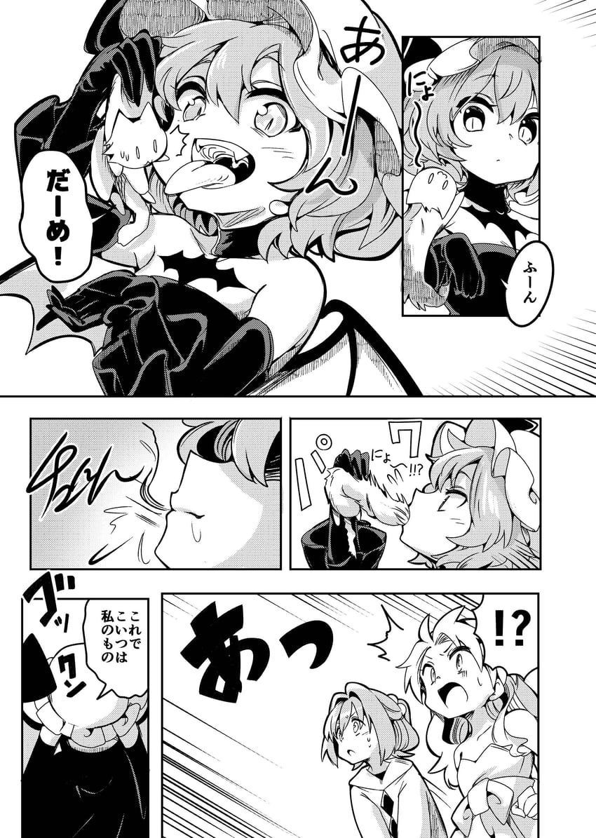 kirisame marisa, remilia scarlet, and motoori kosuzu (touhou) drawn by baba_(baba_seimaijo)
