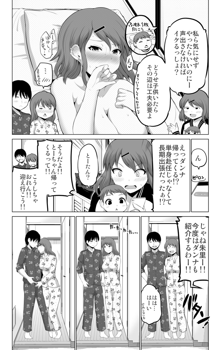 original drawn by yano_toshinori