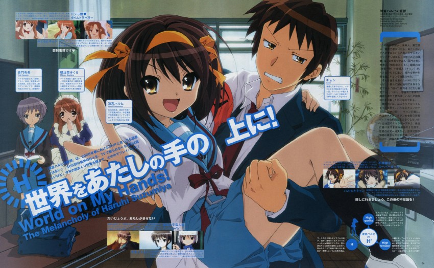 suzumiya haruhi, nagato yuki, asahina mikuru, and kyon (suzumiya haruhi no yuuutsu) drawn by ikeda_shouko