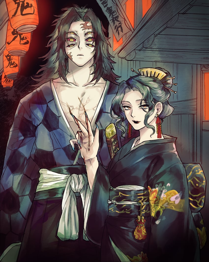 kibutsuji muzan and kokushibou (kimetsu no yaiba) drawn by user_edwa7855