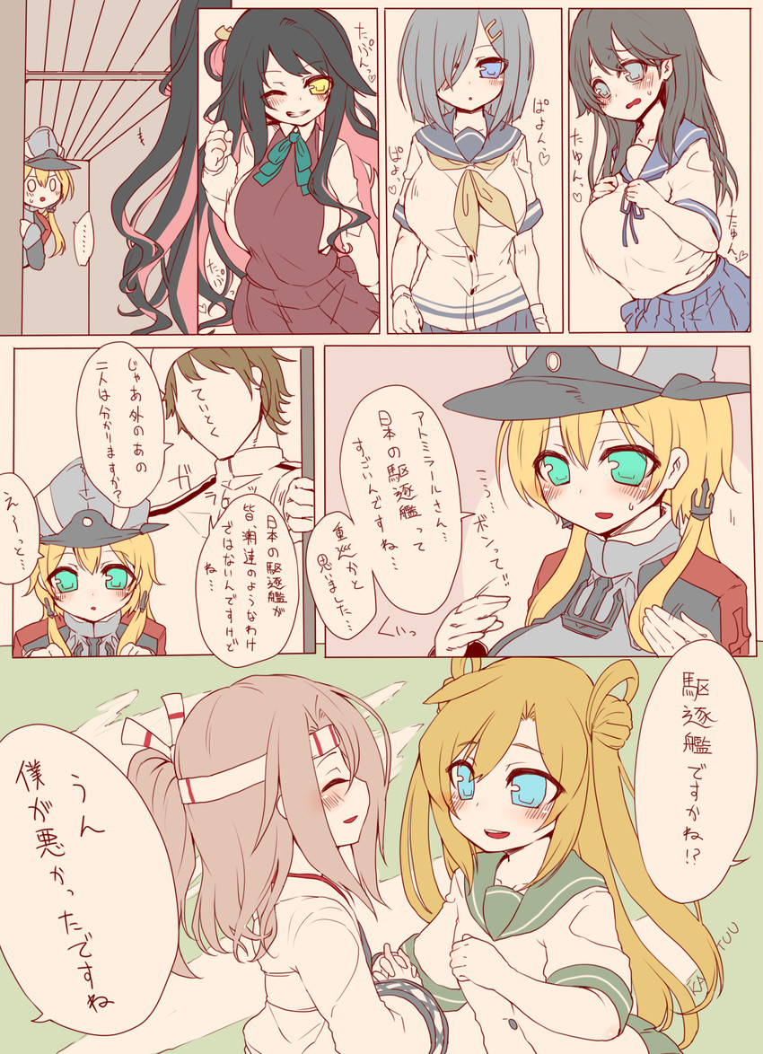 admiral, hamakaze, ushio, prinz eugen, naganami, and 2 more (kantai collection) drawn by katuu